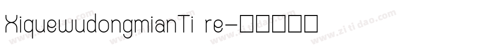 XiquewudongmianTi re字体转换
